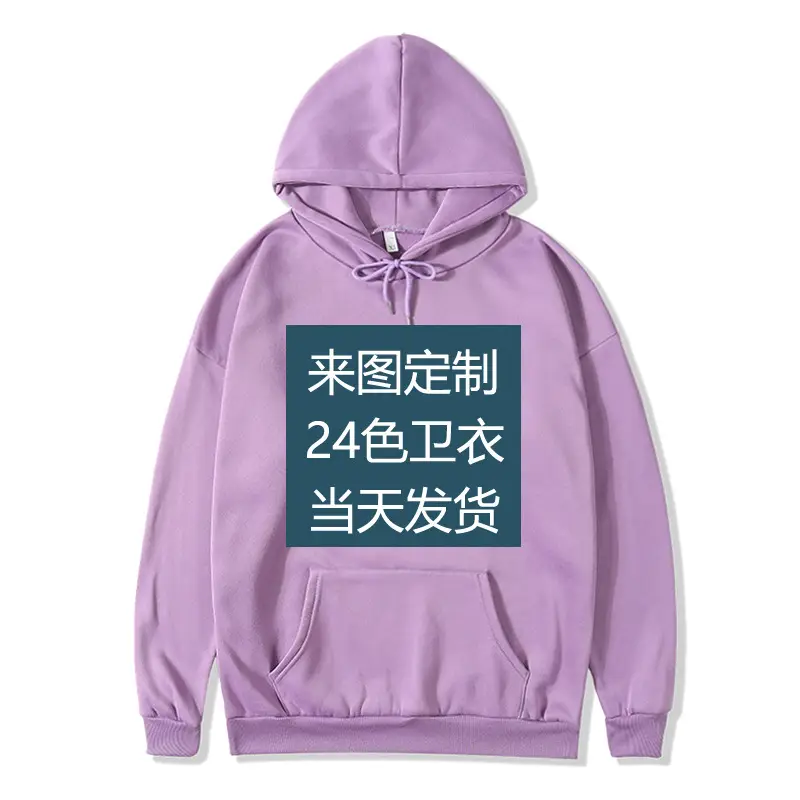 Red Cotton Hoodie for Men Women 24 Colors Customizable - Image 6