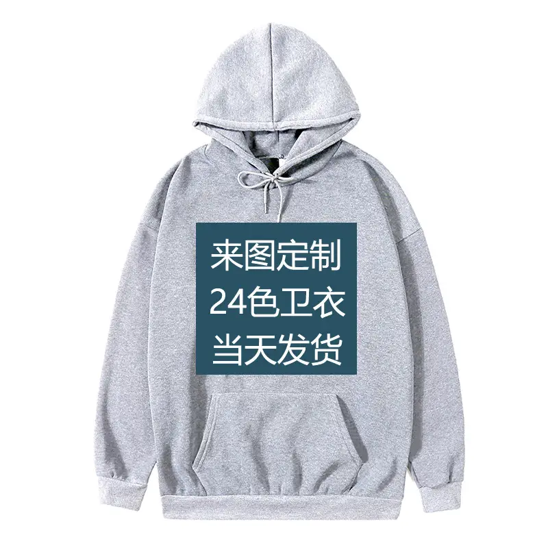Red Cotton Hoodie for Men Women 24 Colors Customizable - Image 7
