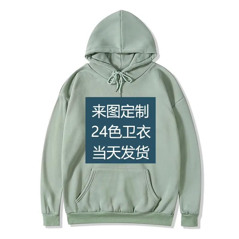 Red Cotton Hoodie for Men Women 24 Colors Customizable - Image 9