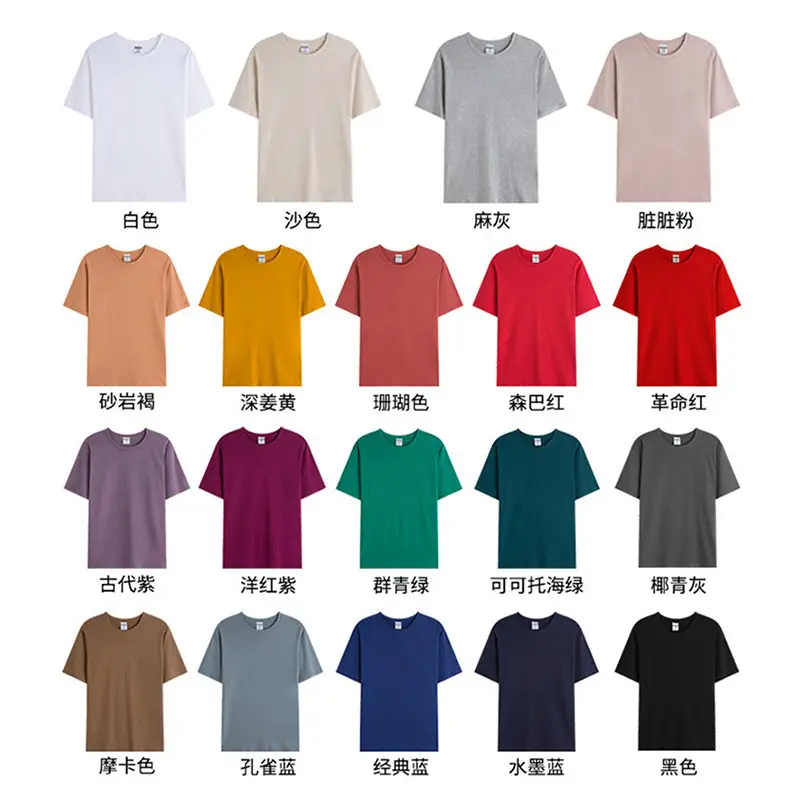 Gray Tight Spin Cotton Round Neck T-Shirt - Image 22