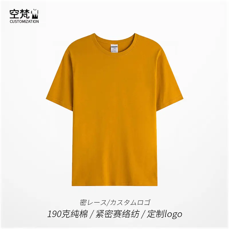 Gray Tight Spin Cotton Round Neck T-Shirt - Image 23