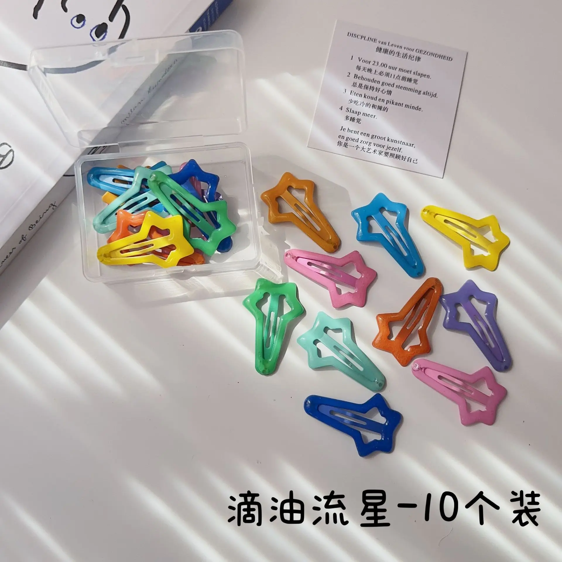 Colorful Wave Dot Star Small Hairpin Women's Side Bangs Clip