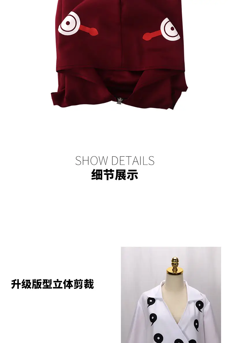 Maroon Immortal Cosplay Cape Coat Set for Girls — feature 10