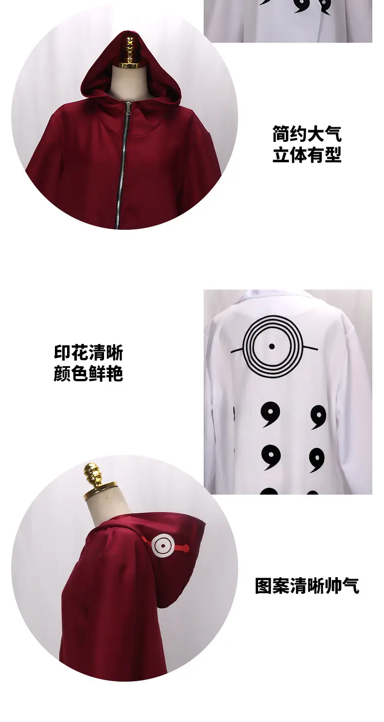 Maroon Immortal Cosplay Cape Coat Set for Girls — feature 11