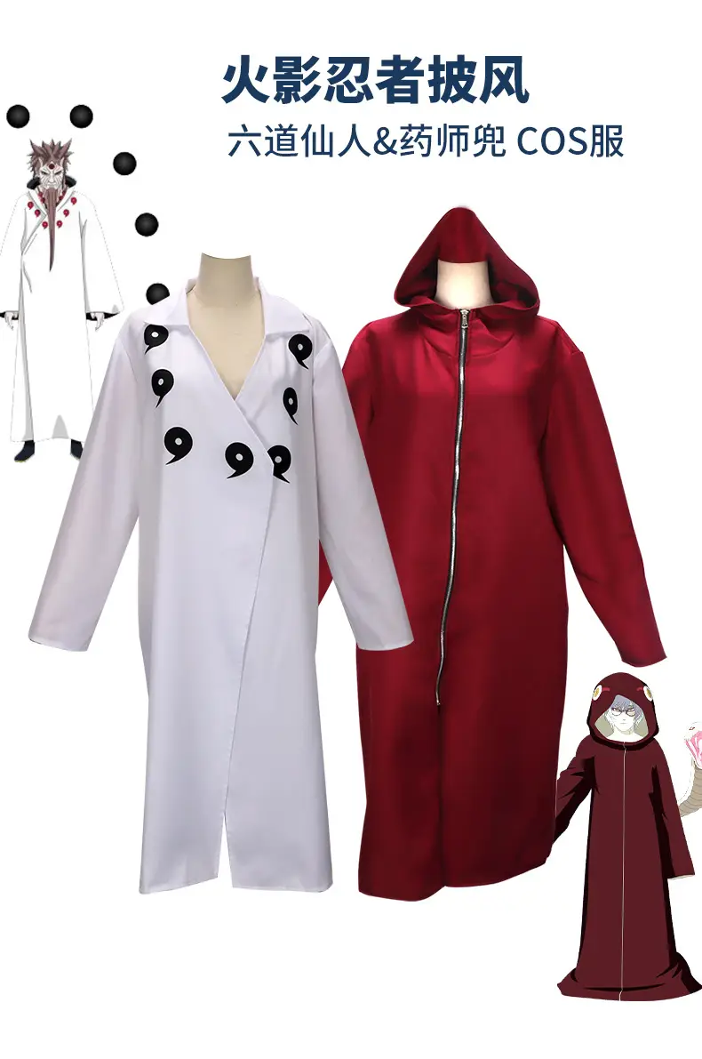 Maroon Immortal Cosplay Cape Coat Set for Girls — feature 3