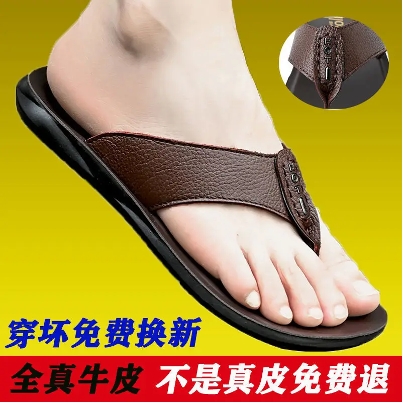 Men's Leather Flip-Flops Casual Summer Sandals