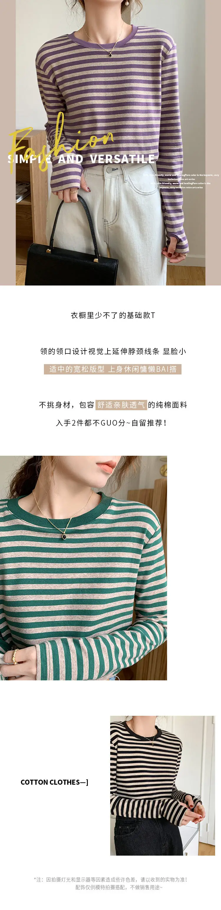 Women Striped Cotton T-Shirt Long Sleeve Black White — feature 3