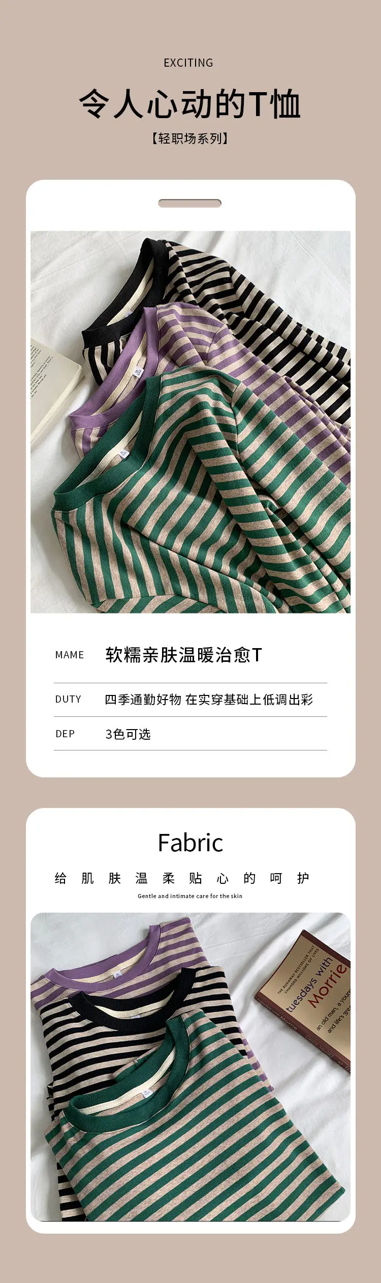 Women Striped Cotton T-Shirt Long Sleeve Black White — feature 4