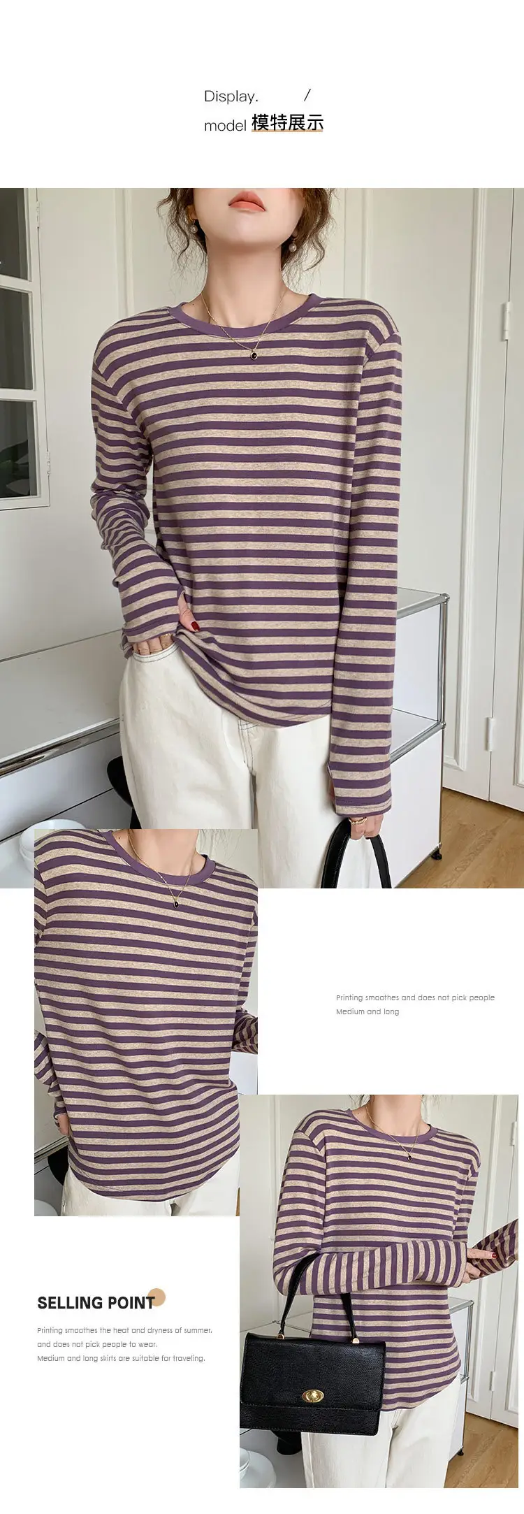 Women Striped Cotton T-Shirt Long Sleeve Black White — feature 5