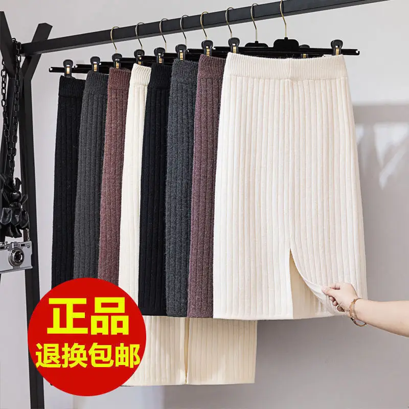 Women's 501 Thickened Knitted Split Skirt Mid-Length White — feature 20