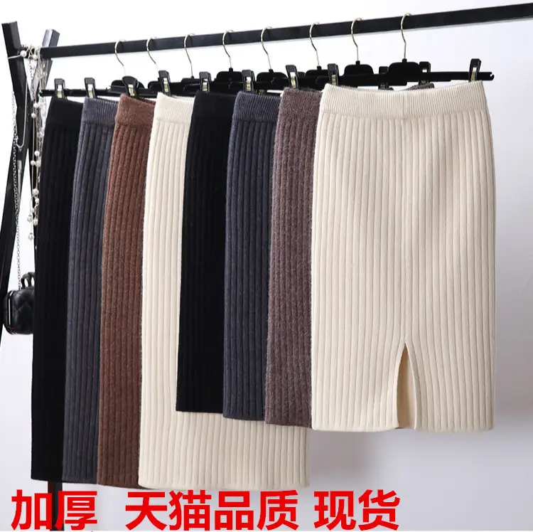 Women's 501 Thickened Knitted Split Skirt Mid-Length White — feature 21