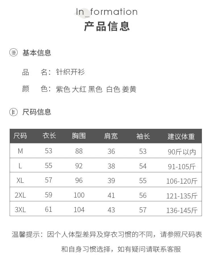 详情3.png