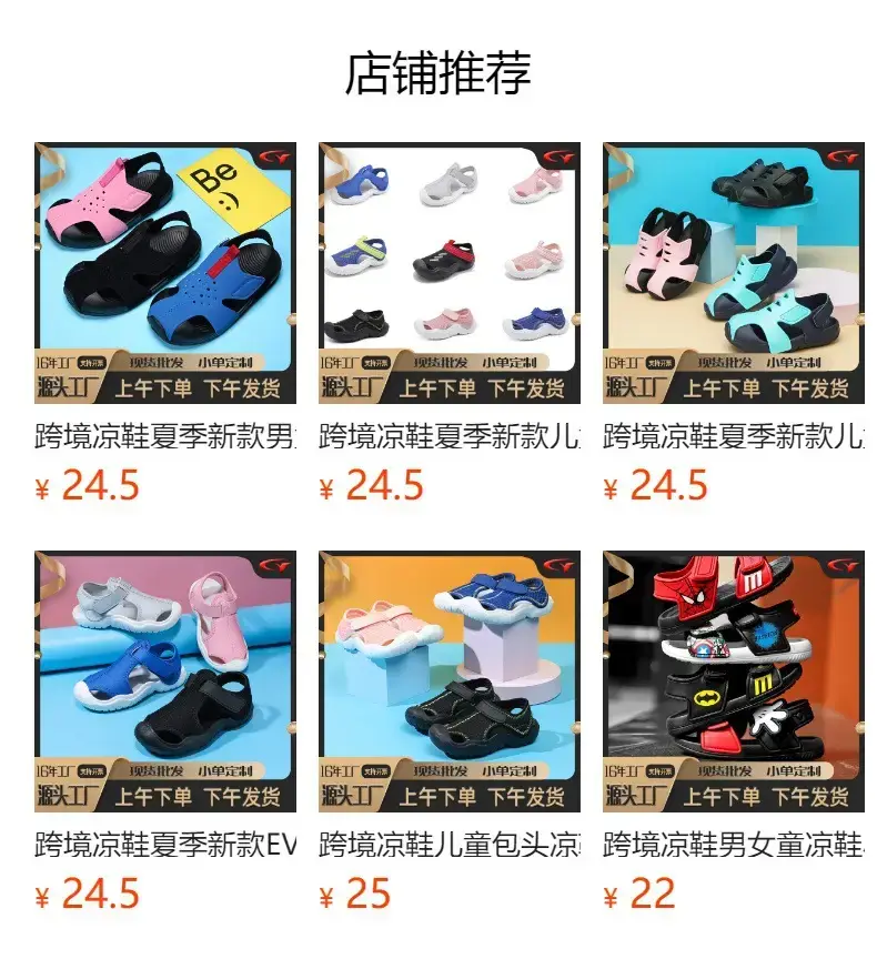 Black Casual Sandals for Men Women Kids Summer Beach Wear — feature 1