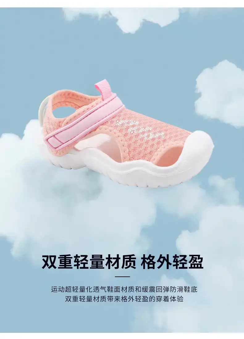 Black Casual Sandals for Men Women Kids Summer Beach Wear — feature 13