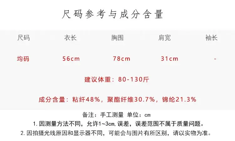 Women's Blue Sleeveless Half-High Collar Knitted Shirt — feature 1