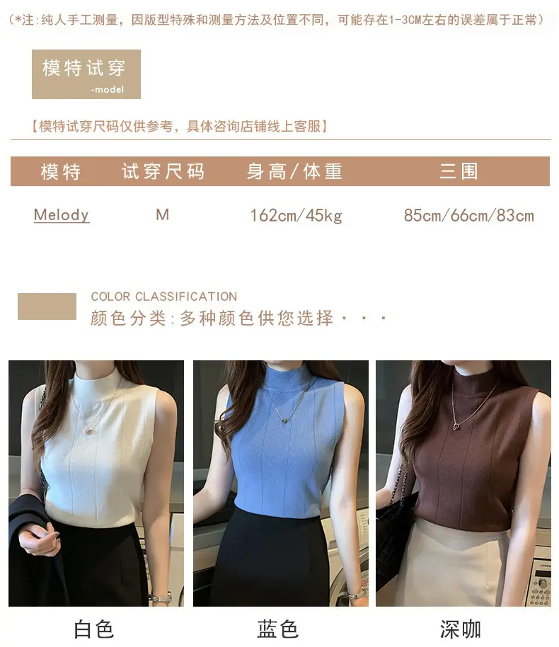 Women's Blue Sleeveless Half-High Collar Knitted Shirt — feature 4
