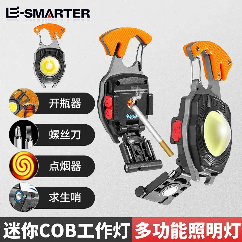 Mini COB Flashlight Keychain with 5 Functions