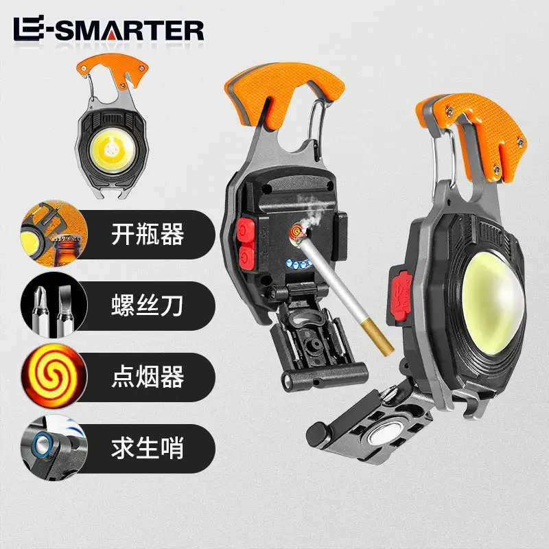 Mini COB Flashlight Keychain with 5 Functions