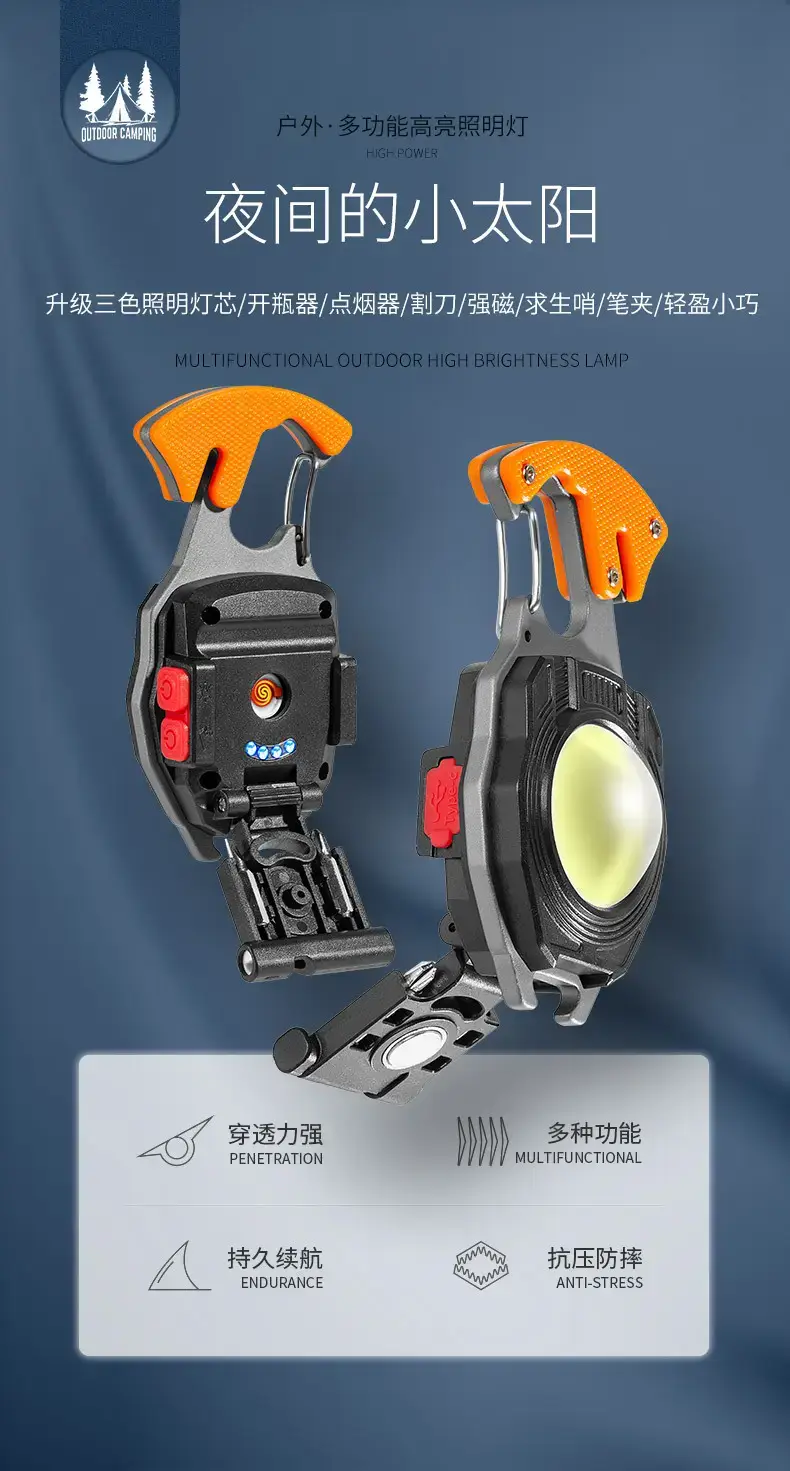 Mini COB Flashlight Keychain with 5 Functions — feature 10