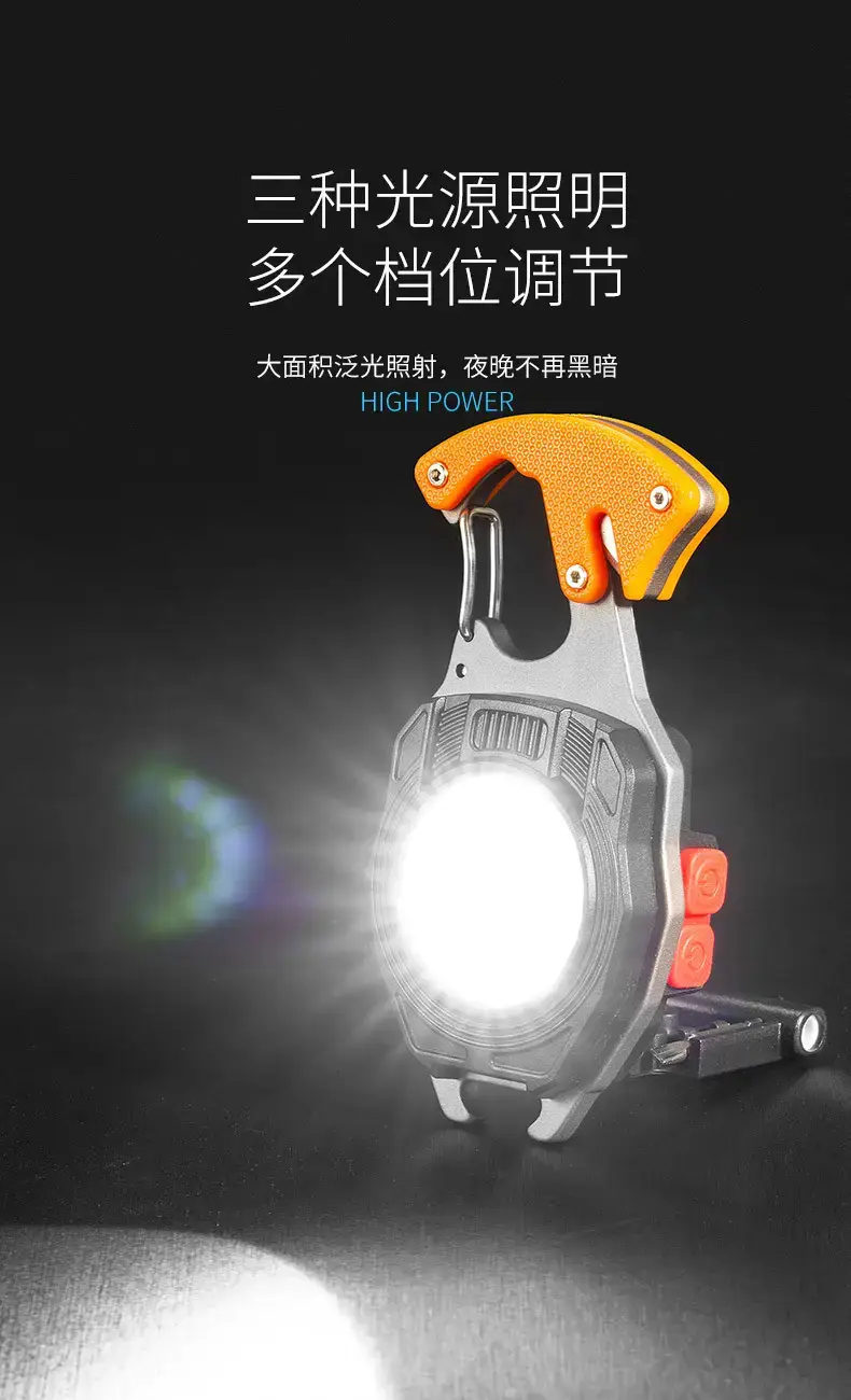 Mini COB Flashlight Keychain with 5 Functions — feature 11