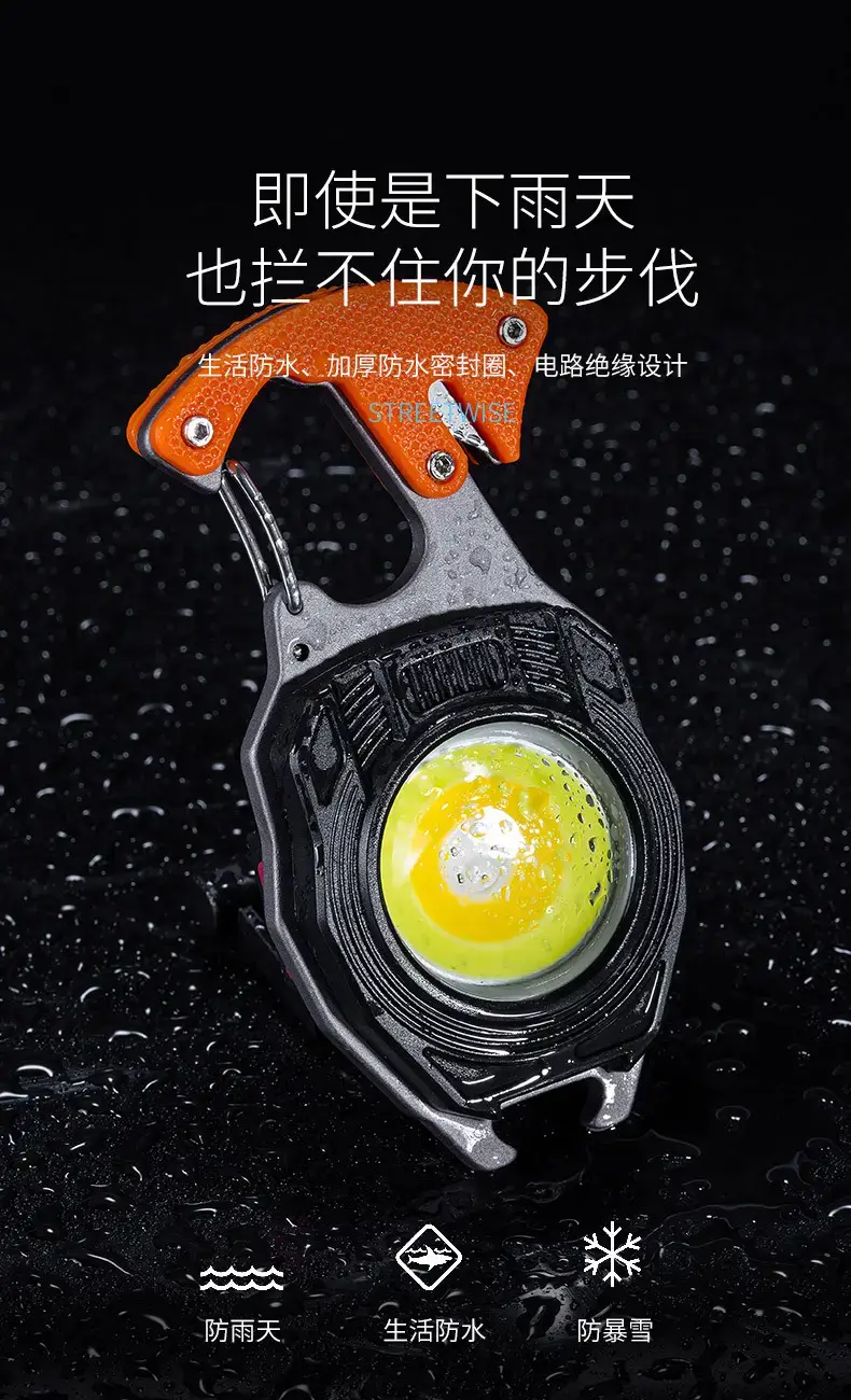 Mini COB Flashlight Keychain with 5 Functions — feature 27