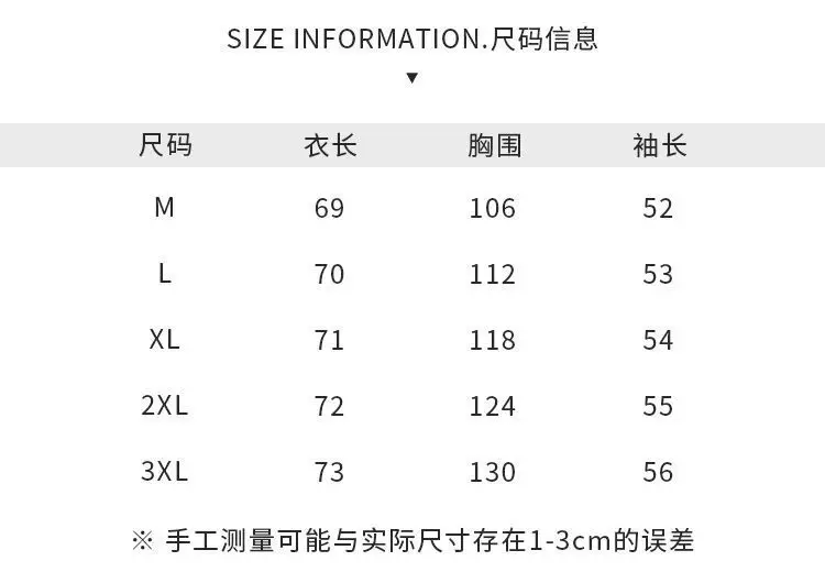 Korean Style Long Sleeve Shirt for Women, Solid Color, Large Size — feature 1