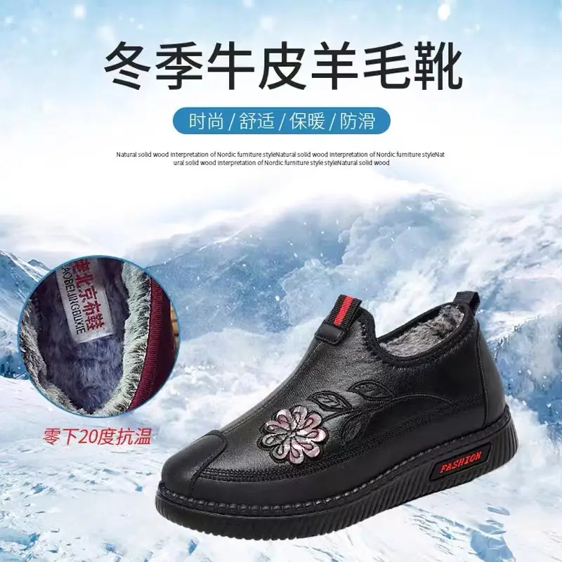 Beijing Old Cloth Shoes Women's Cotton Shoes Winter fleece-lined Thickened Warm Slip-on Comfortable Casual Middle-aged Mothers and Elderly Shoes