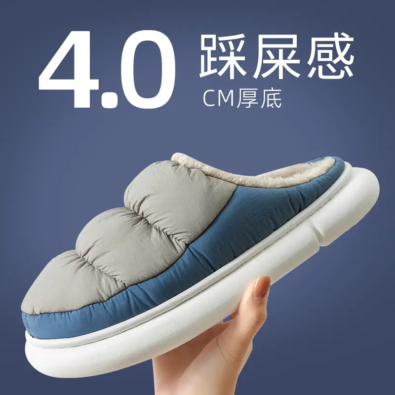 Lidani Slippers Winter Simple Rainproof Cloth Home Cotton Slippers Internet Popular Couple Warm Outwear Waterproof Cotton Shoes for Men and Women - Image 4
