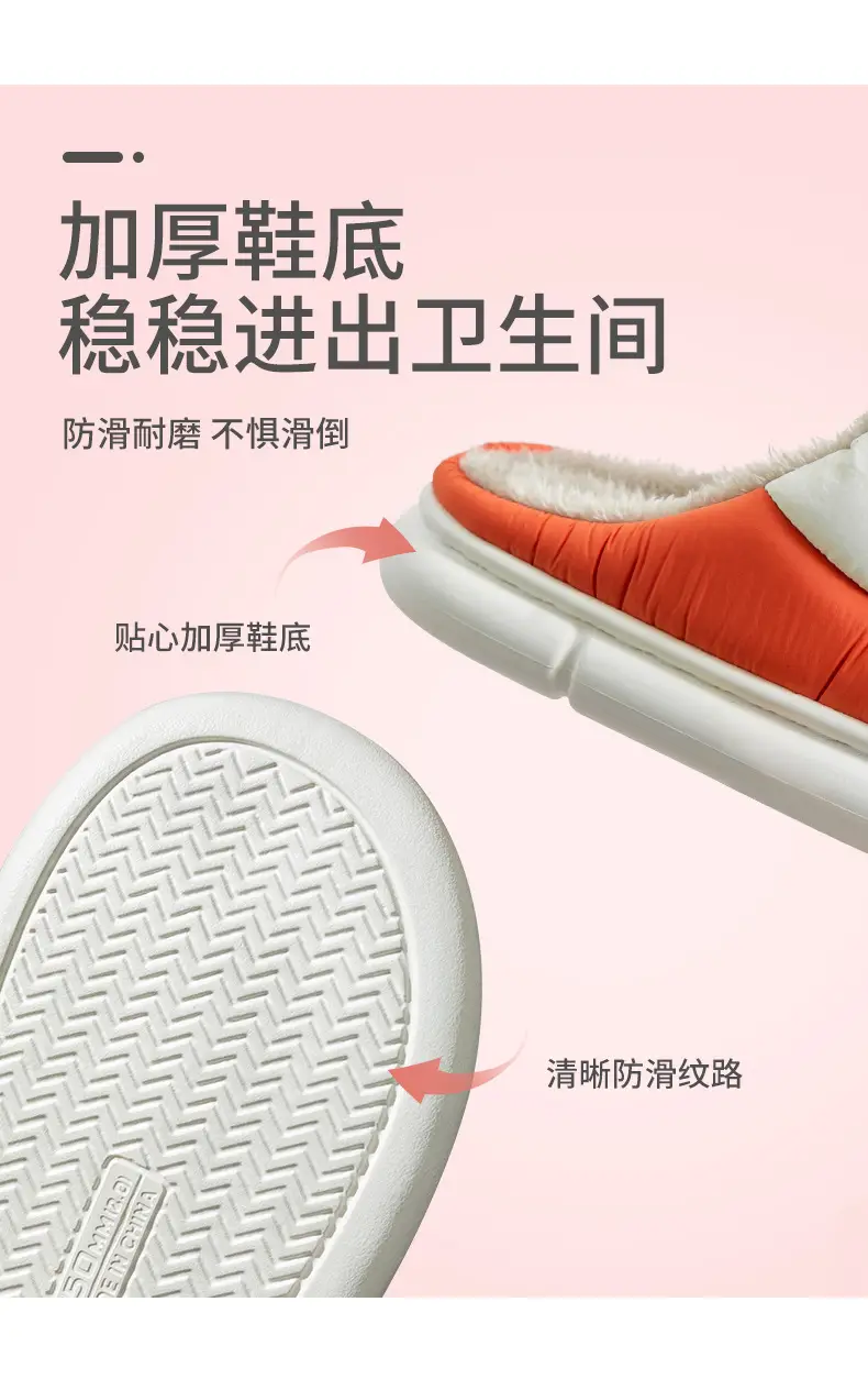 Lidani Slippers Winter Simple Rainproof Cloth Home Cotton Slippers Internet Popular Couple Warm Outwear Waterproof Cotton Shoes for Men and Women — feature 7
