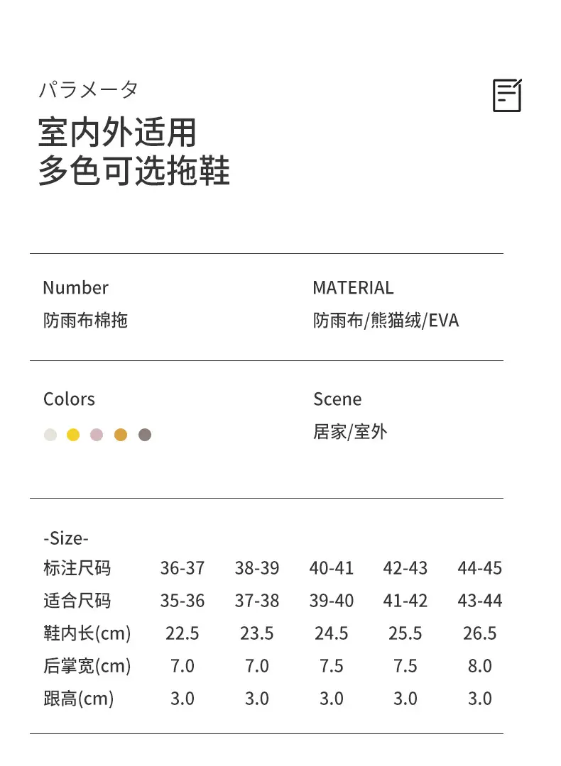 Lidani Slippers Winter Simple Rainproof Cloth Home Cotton Slippers Internet Popular Couple Warm Outwear Waterproof Cotton Shoes for Men and Women — feature 8