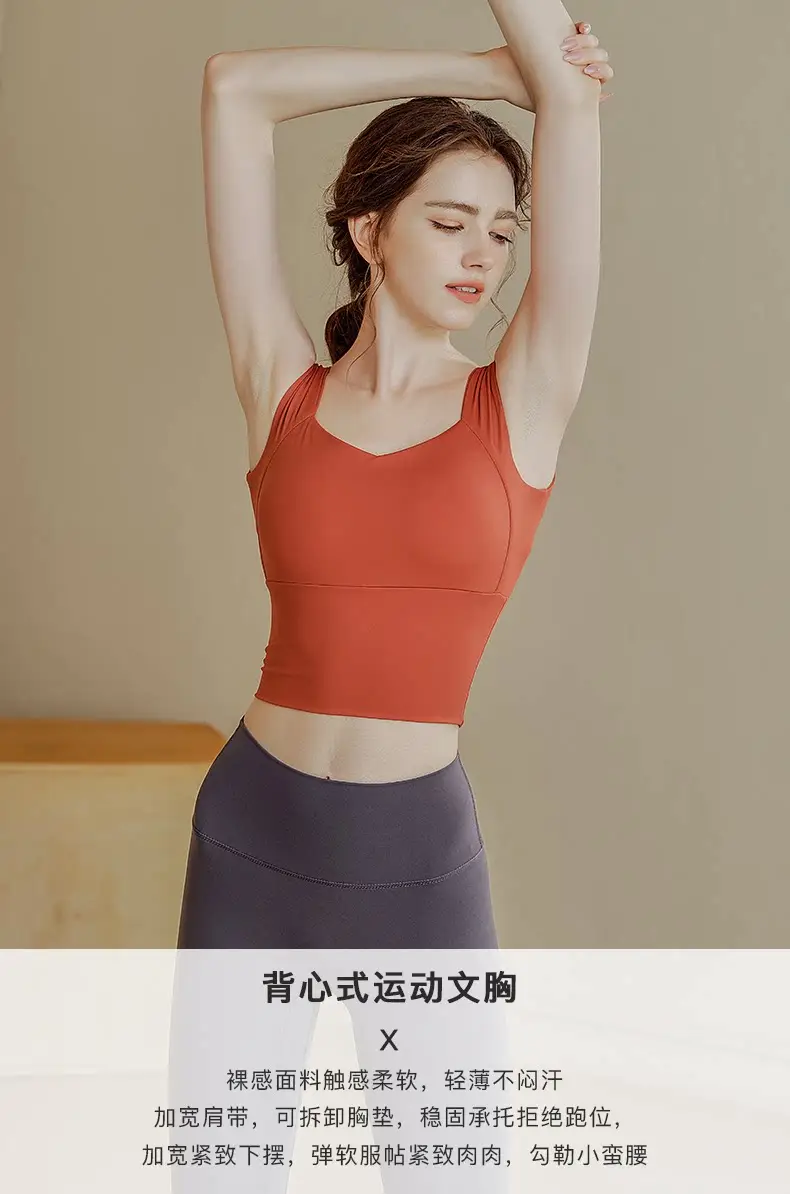 Women Orange Yoga Top Wide Strap High Waist — feature 1