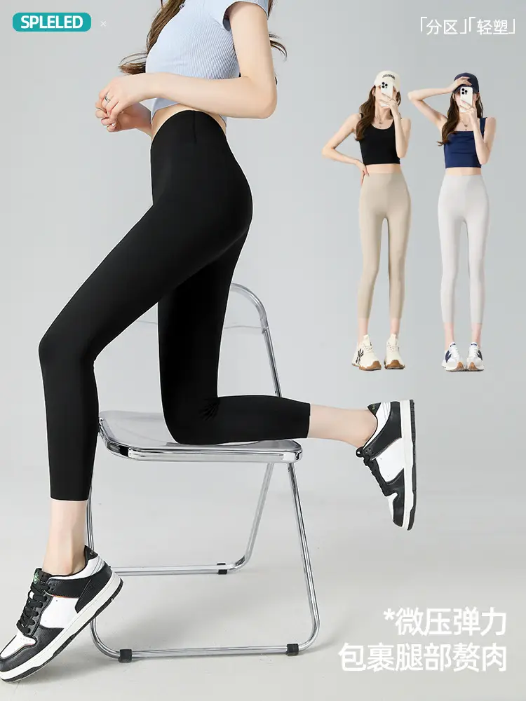 Women Tight Leggings High Waist Shark Pants Brown - Image 14