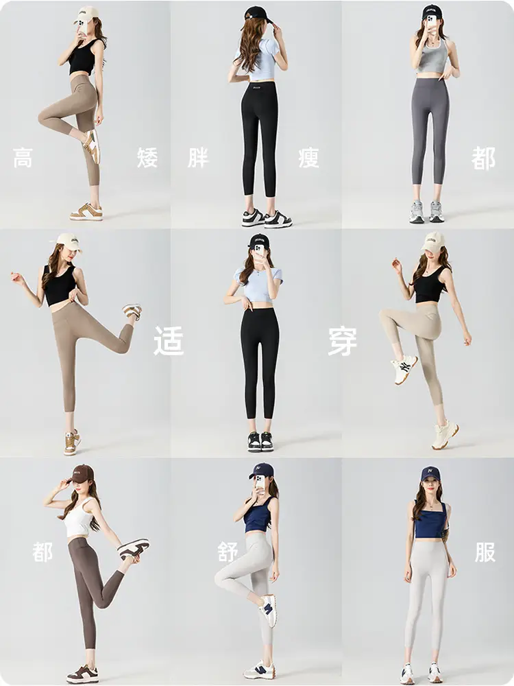 Women Tight Leggings High Waist Shark Pants Brown - Image 15