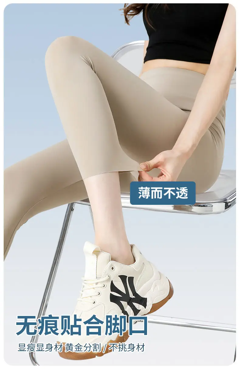 Women Tight Leggings High Waist Shark Pants Brown — feature 11
