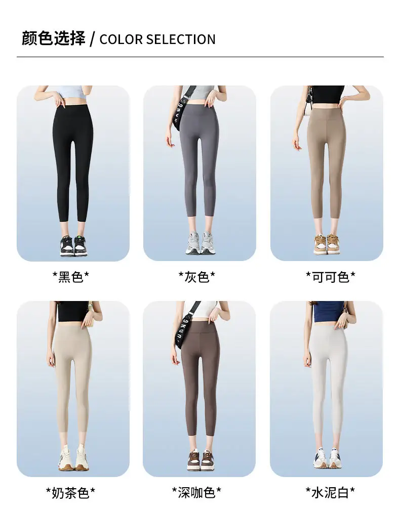 Women Tight Leggings High Waist Shark Pants Brown — feature 12