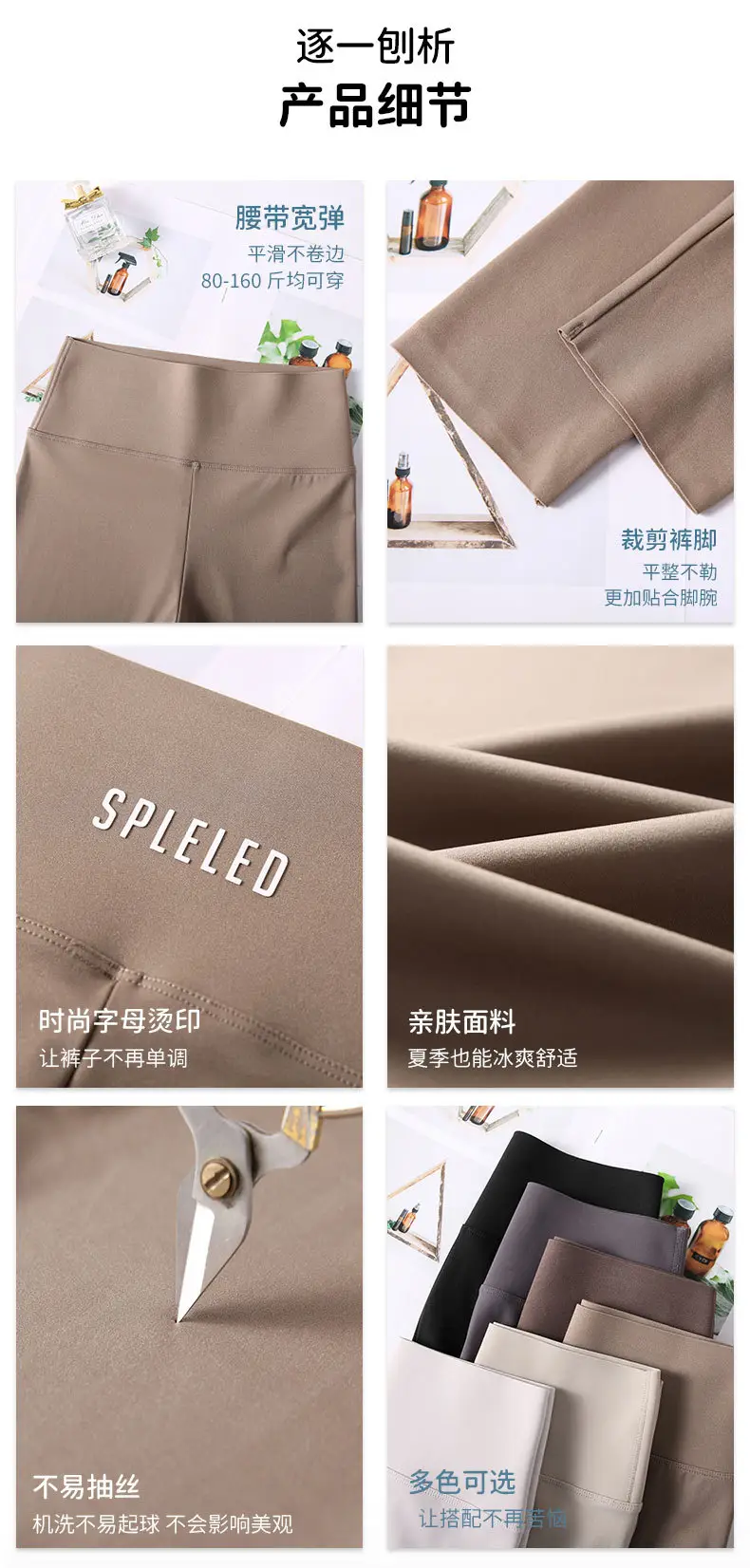Women Tight Leggings High Waist Shark Pants Brown — feature 13