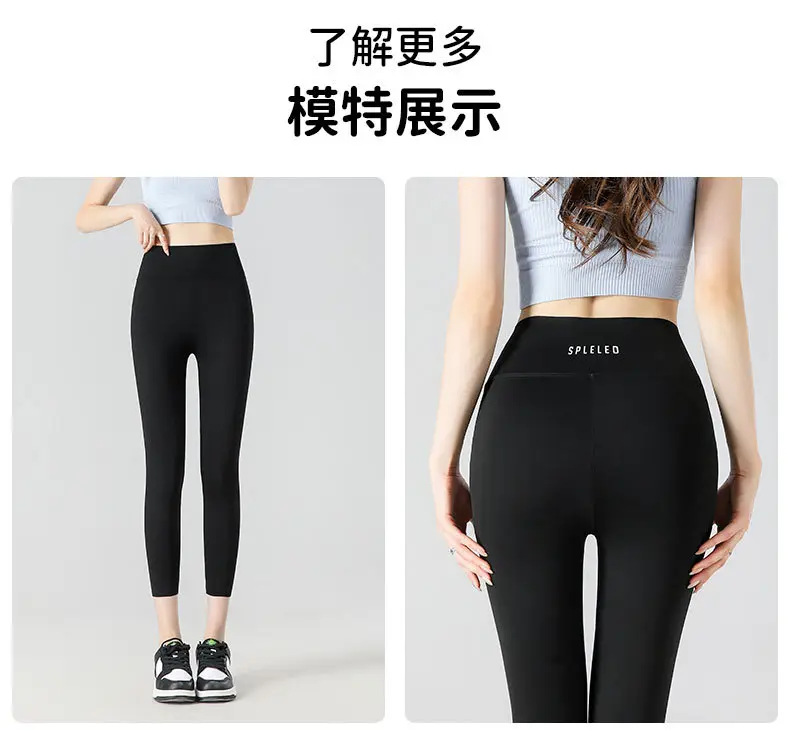 Women Tight Leggings High Waist Shark Pants Brown — feature 15