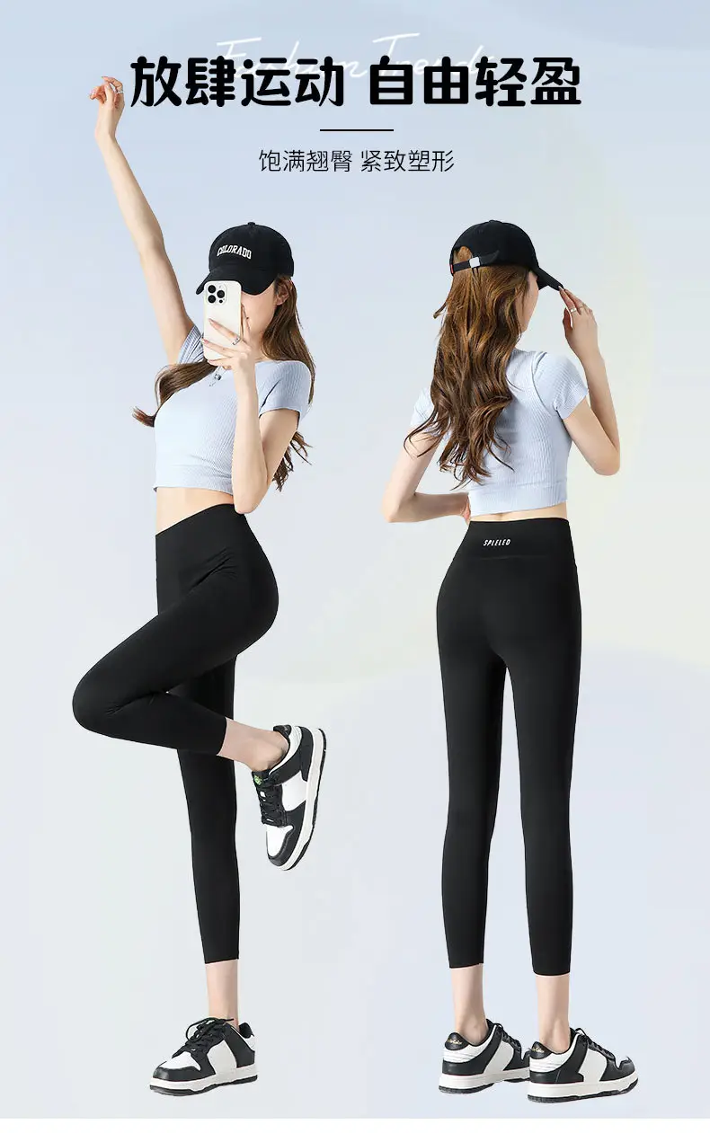 Women Tight Leggings High Waist Shark Pants Brown — feature 3