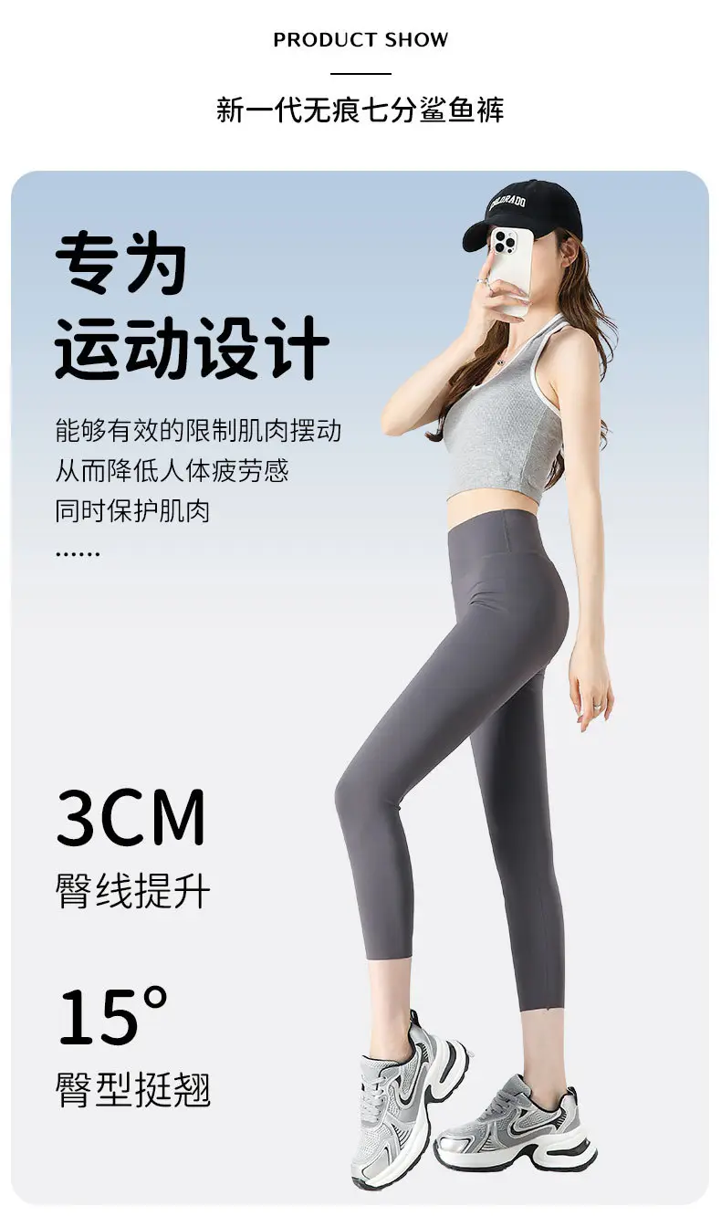 Women Tight Leggings High Waist Shark Pants Brown — feature 4