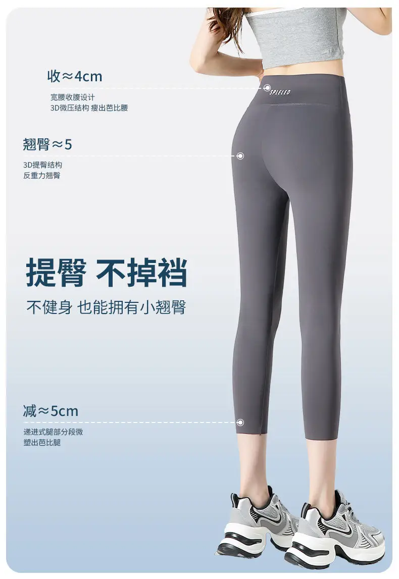 Women Tight Leggings High Waist Shark Pants Brown — feature 7