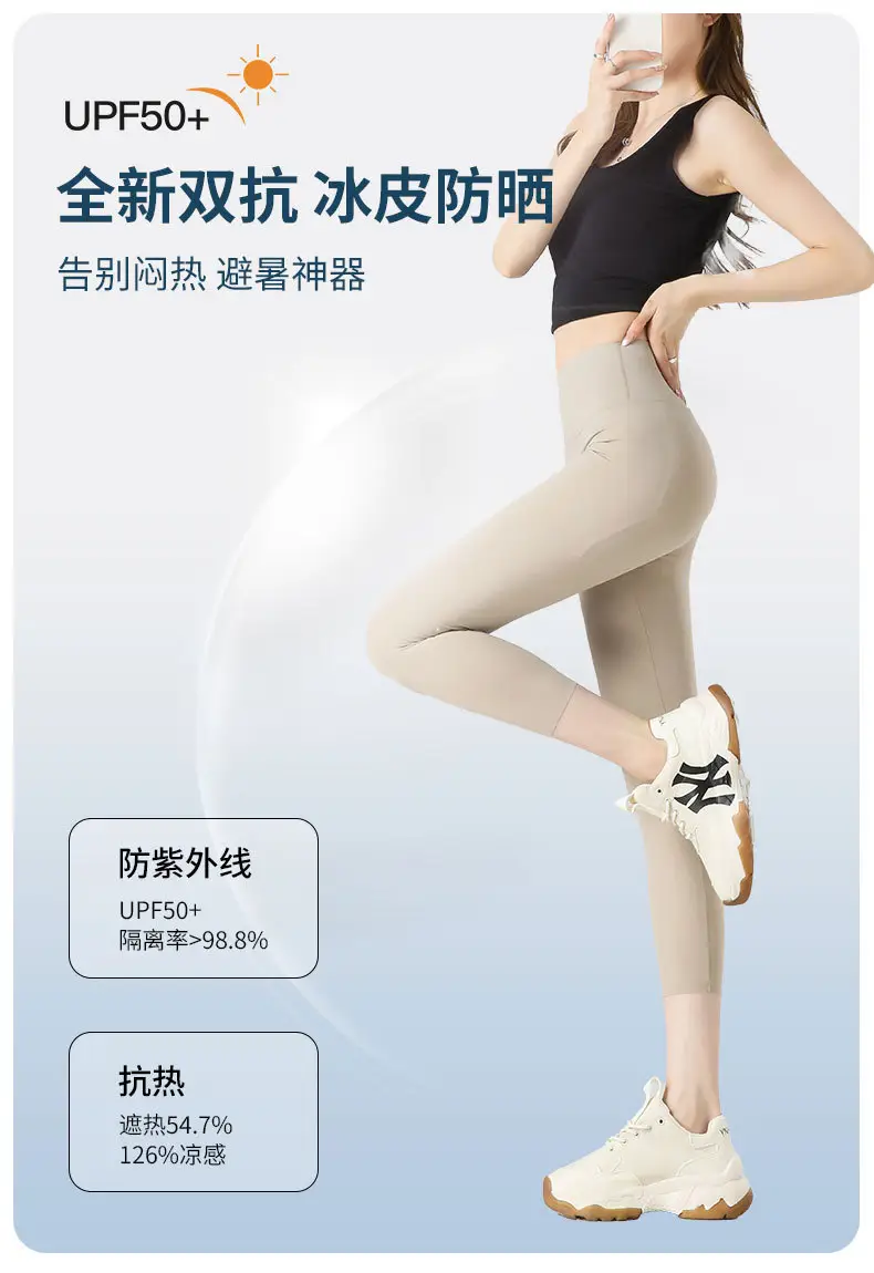 Women Tight Leggings High Waist Shark Pants Brown — feature 8