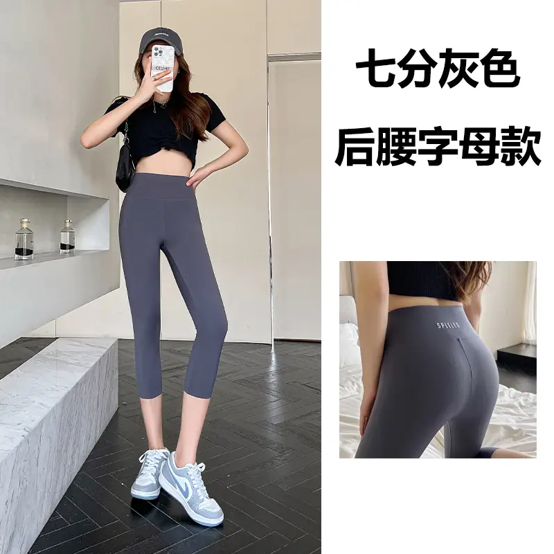 Women Tight Leggings High Waist Shark Pants Brown - Image 2