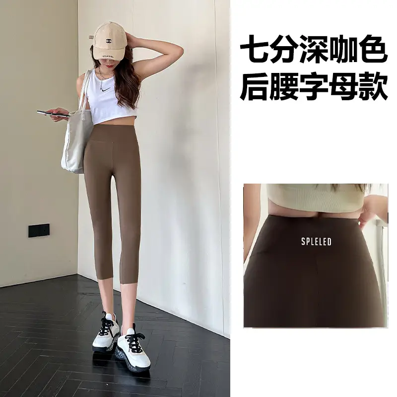 Women Tight Leggings High Waist Shark Pants Brown - Image 3