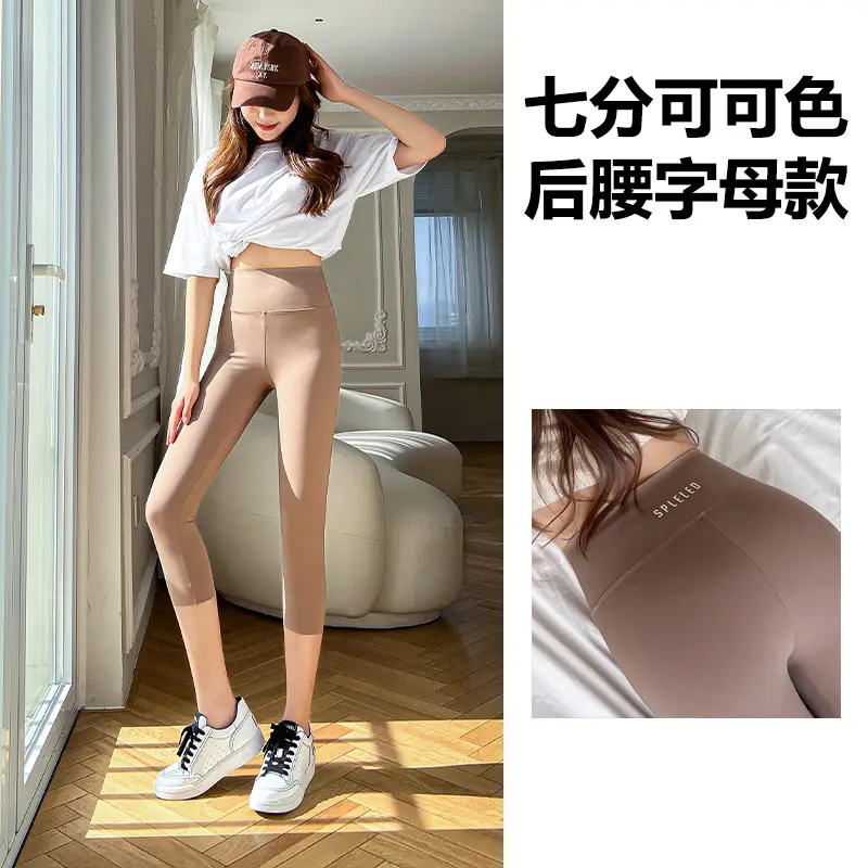 Women Tight Leggings High Waist Shark Pants Brown - Image 4