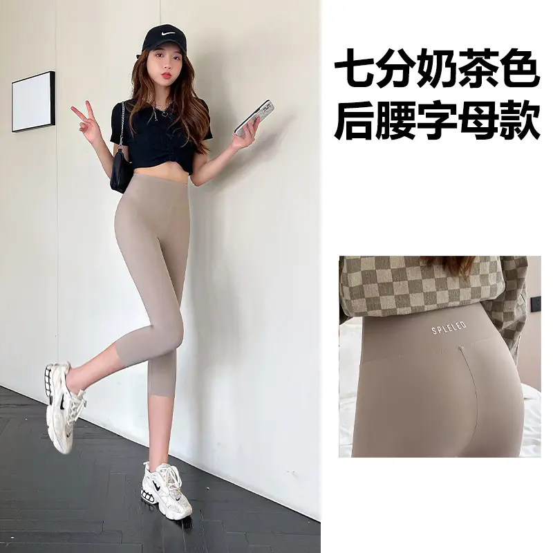 Women Tight Leggings High Waist Shark Pants Brown - Image 5