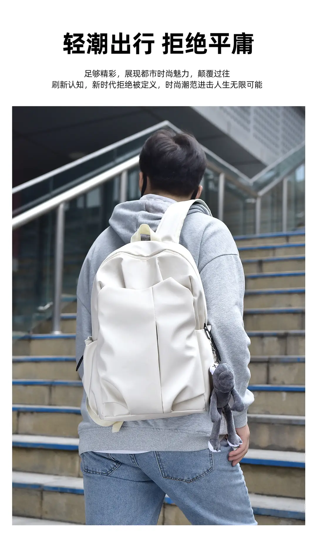 New backpack men and women with ins tide cool casual simple large capacity junior high school Senior high school bag a generation of hair — feature 21