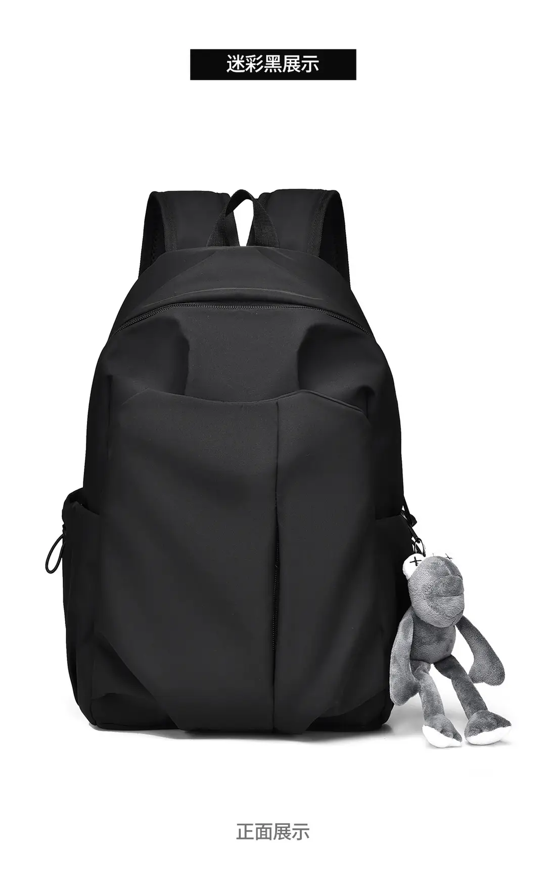 New backpack men and women with ins tide cool casual simple large capacity junior high school Senior high school bag a generation of hair — feature 35