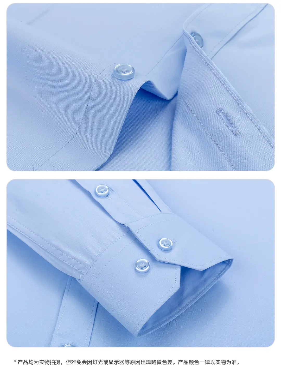 Dongyu Men's White Slim Fit Long Sleeve Shirt — feature 10