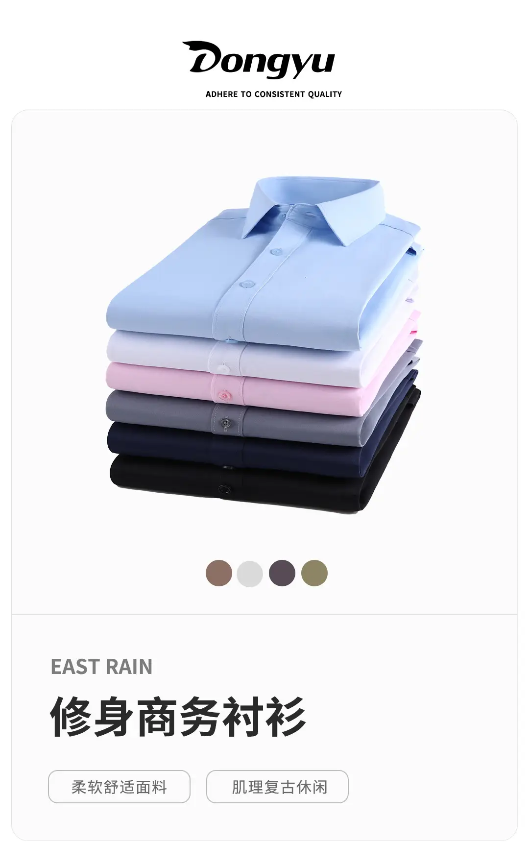 Dongyu Men's White Slim Fit Long Sleeve Shirt — feature 5