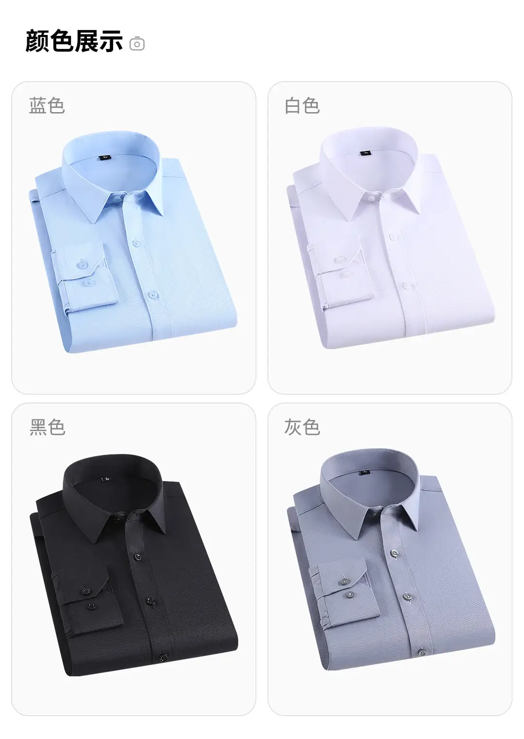 Dongyu Men's White Slim Fit Long Sleeve Shirt — feature 8